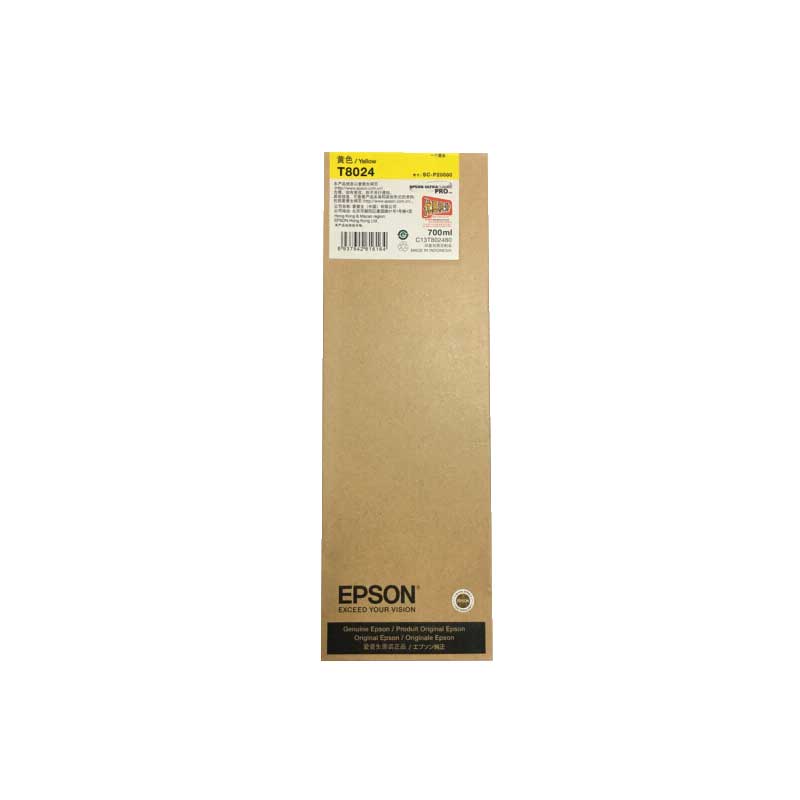 爱普生（EPSON） SC-P20080/10080墨盒 