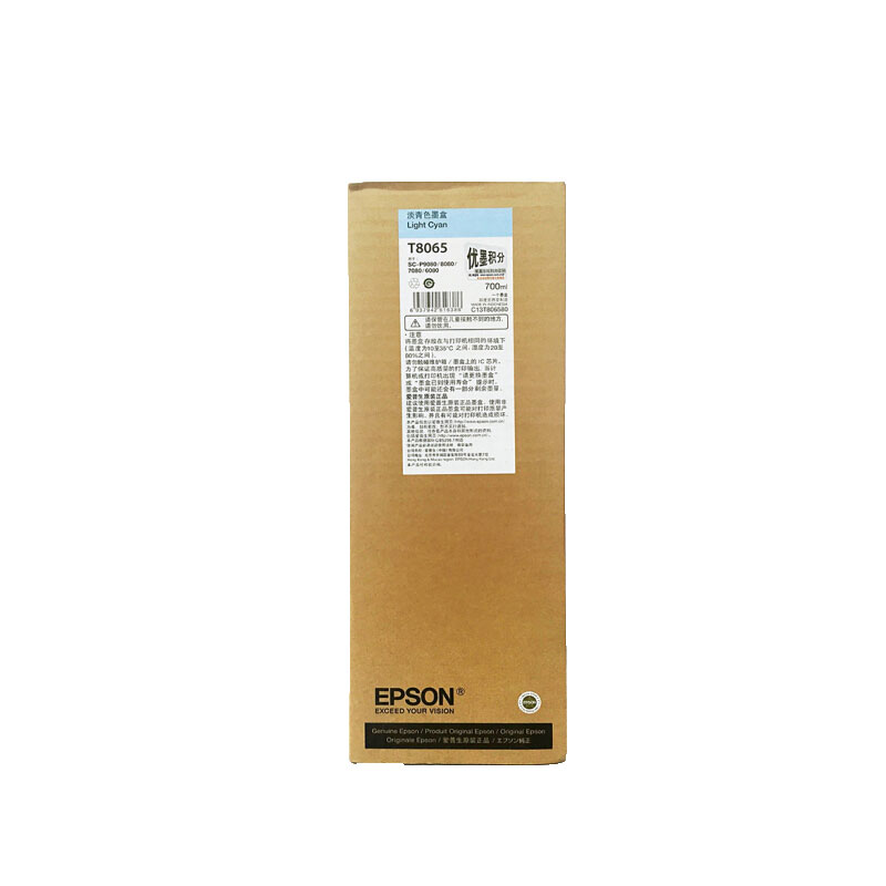 爱普生（EPSON）原装T806系列墨盒 P9080 P8080 P7080适用高容量原装墨盒 