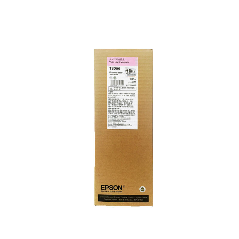 爱普生（EPSON）原装T806系列墨盒 P9080 P8080 P7080适用高容量原装墨盒 