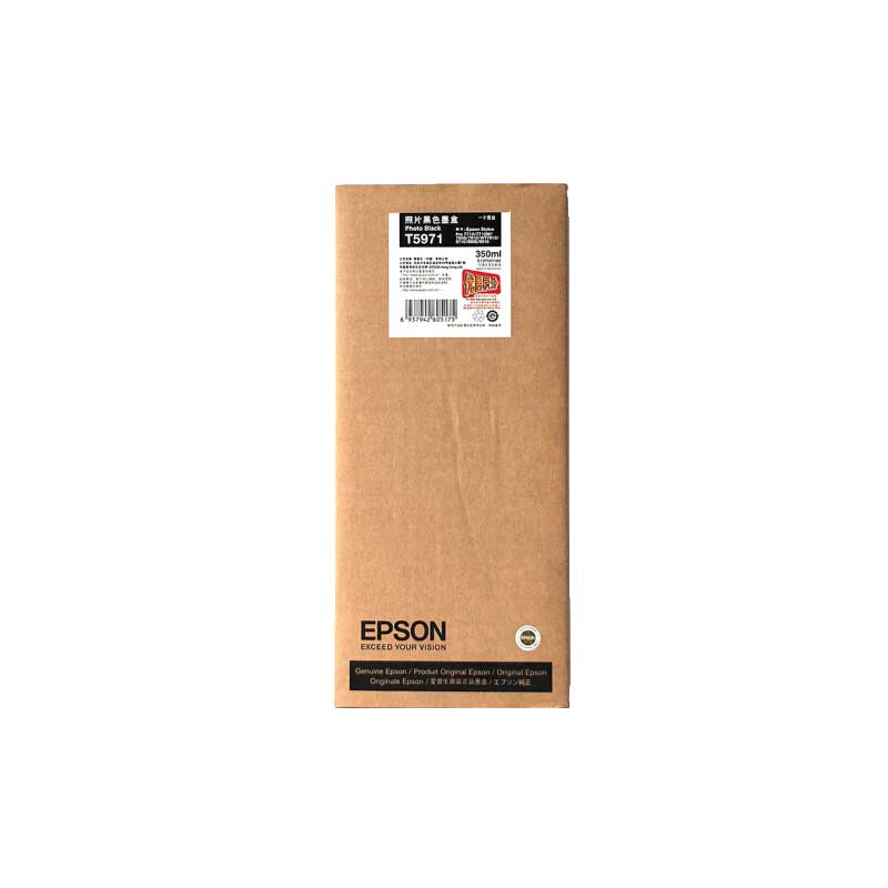 爱普生（EPSON）Pro 9910/7910/9710/7710/ 原装T597墨盒350ml T5971-T5979墨盒9色套装