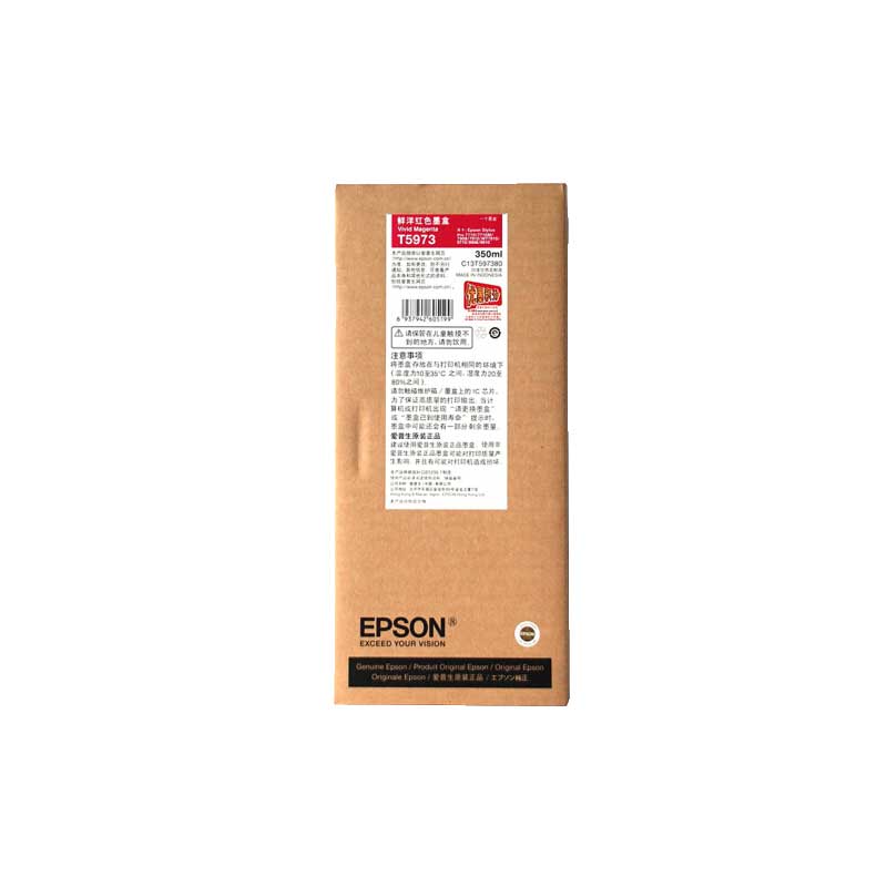 爱普生（EPSON）Pro 9910/7910/9710/7710/ 原装T597墨盒350ml T5971-T5979墨盒9色套装