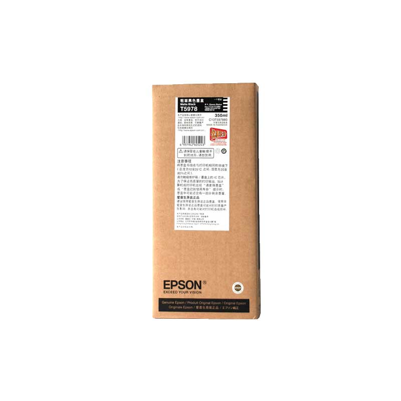 爱普生（EPSON）Pro 9910/7910/9710/7710/ 原装T597墨盒350ml T5971-T5979墨盒9色套装