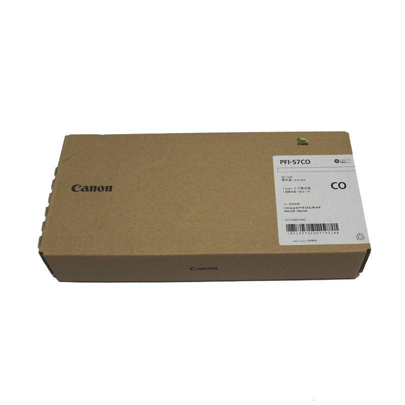 佳能（Canon） Pro520/540S/540/560S/560原装墨盒PFI-57（700ML） 