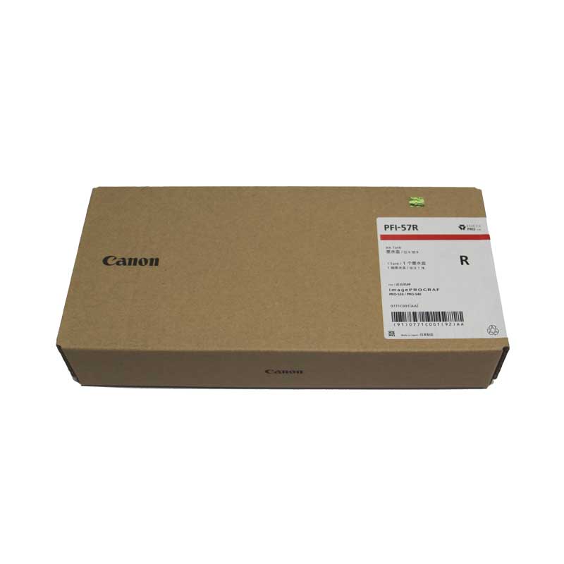 佳能（Canon） Pro520/540S/540/560S/560原装墨盒PFI-57（700ML） 
