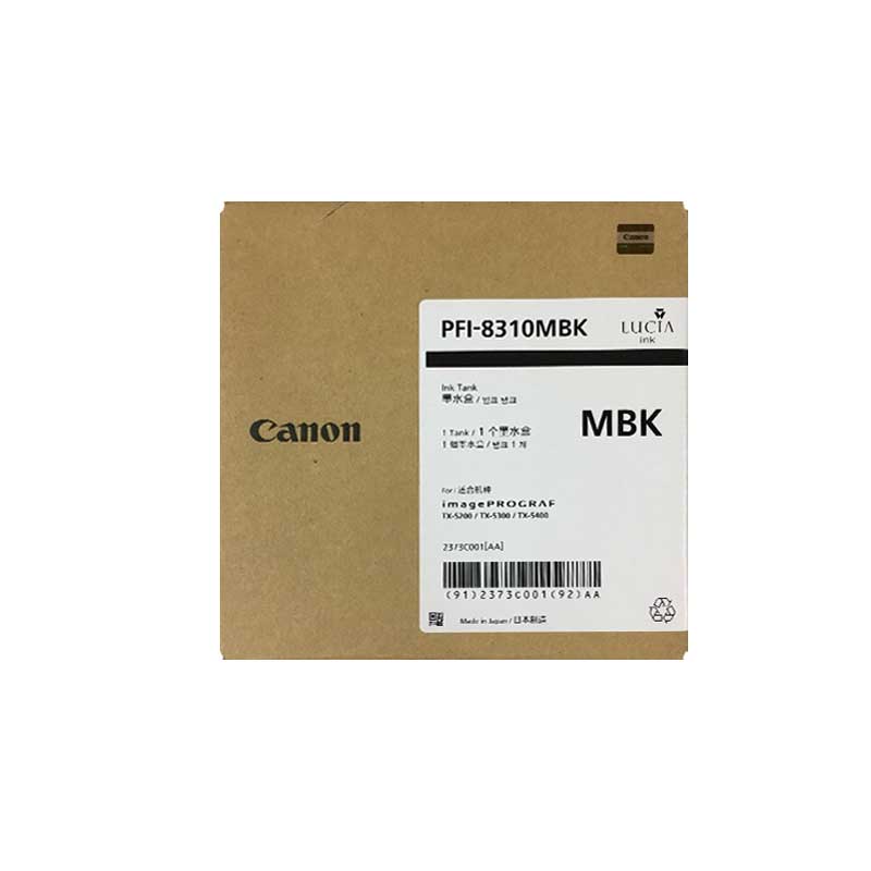 佳能（Canon） TX-5200/5300/5400原装墨盒 PFI-8310