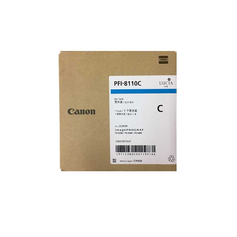 佳能（Canon）PFI-8110墨盒 适用佳能TX-5200/5300/5400 160ML