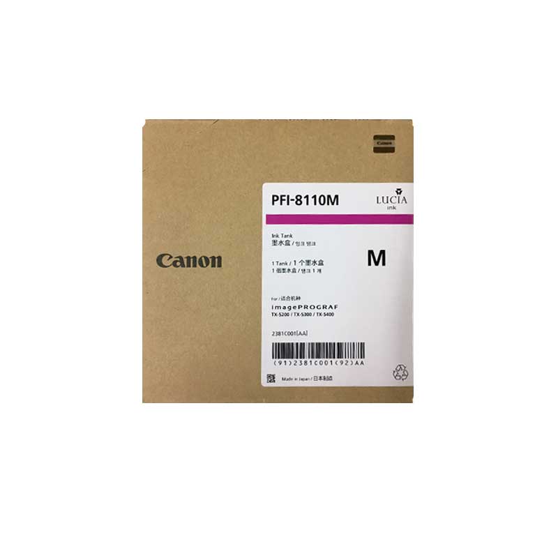 佳能（Canon）PFI-8110墨盒 适用佳能TX-5200/5300/5400 160ML