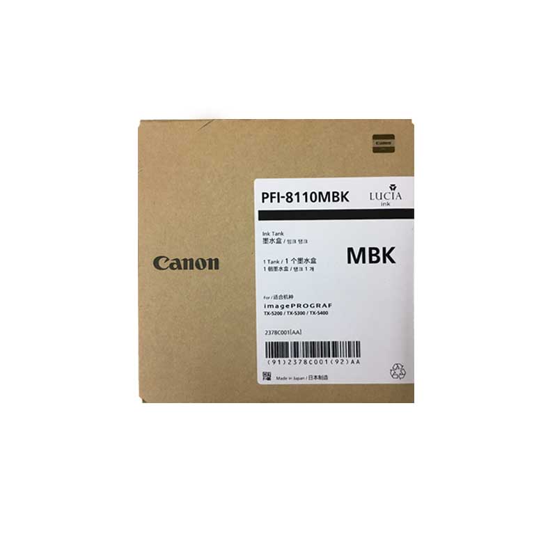 佳能（Canon）PFI-8110墨盒 适用佳能TX-5200/5300/5400 160ML