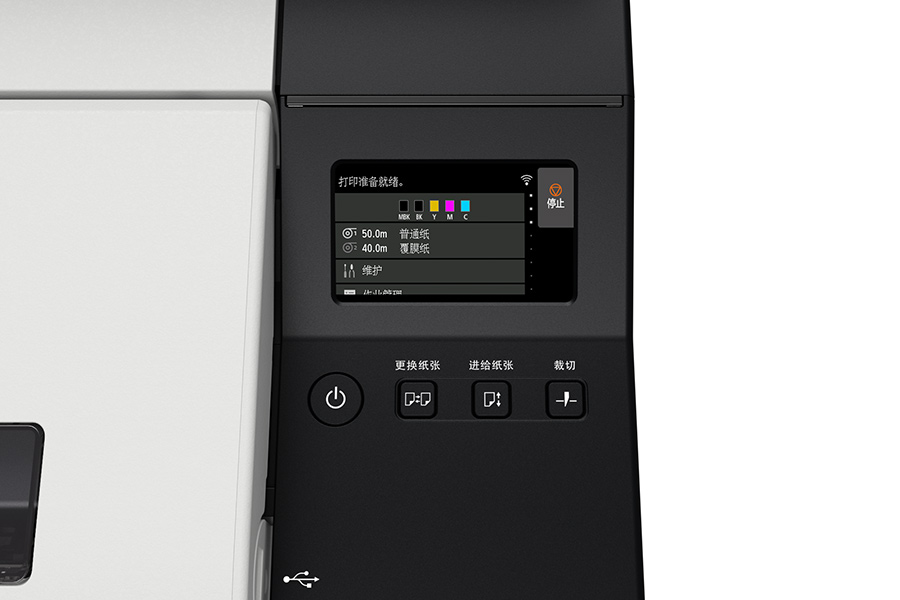佳能(néng) （Canon） TX-5210D A1大幅面繪圖儀 A2打印藍圖機 标配500G硬盤 