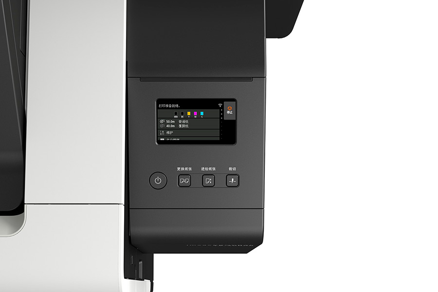 TZ-5300  A0 36英寸大幅面打印机