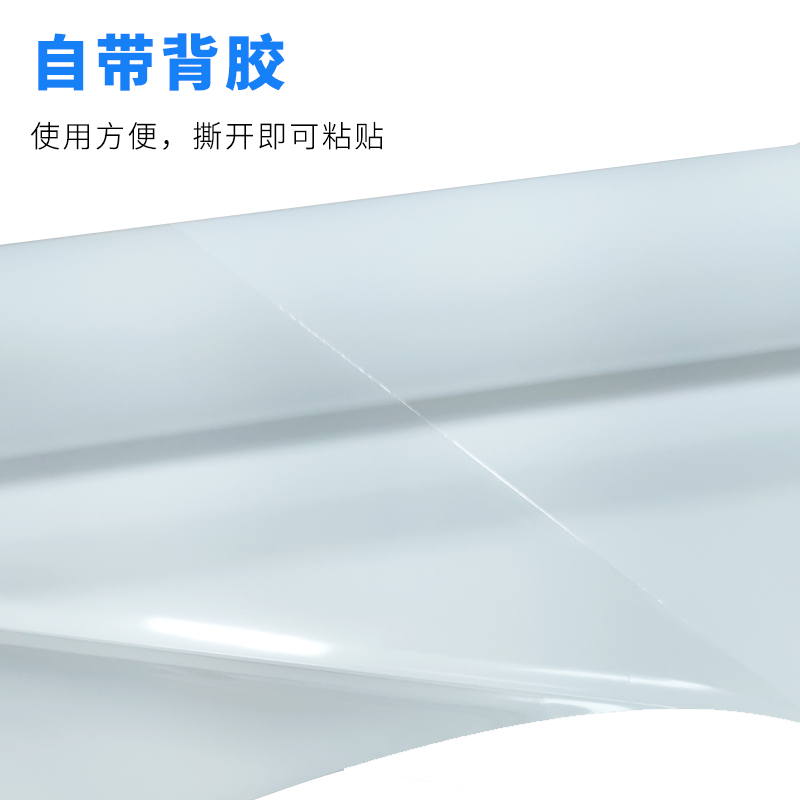 七级风 130g普通pp背胶 平滑柔和不易卡纸
