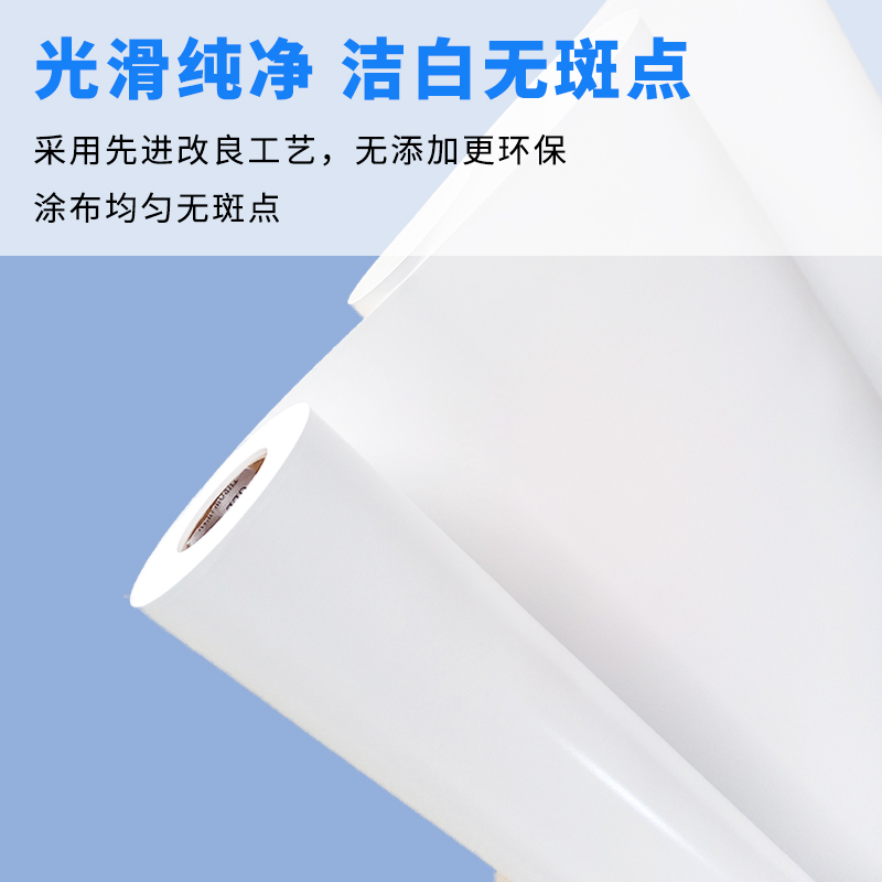 七级风 130g普通pp背胶 平滑柔和不易卡纸