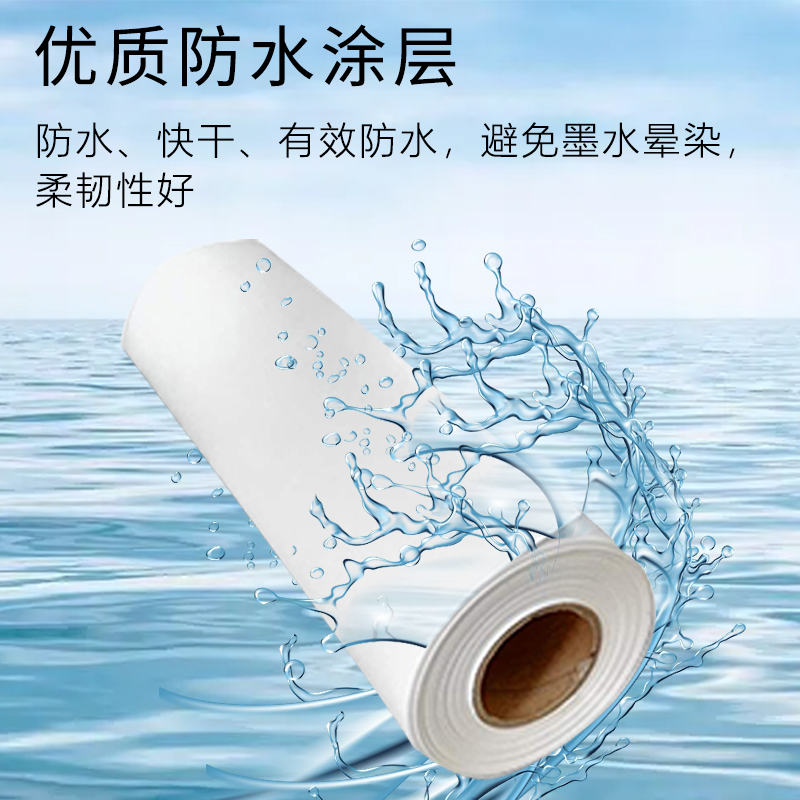 七级风 防水艺术布 原生木料 厚道好纸
